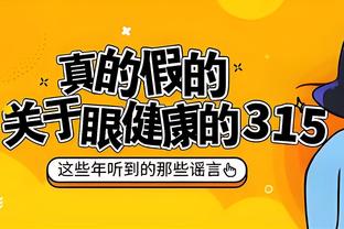 雷竞技app二维码截图3